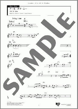 オール・オブ・ミー Alto(Seymour Simons/Gerald Marks) 楽譜 アルトサックス（ソロ） ダウンロード