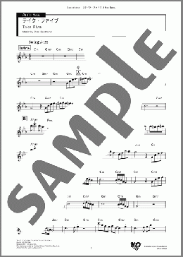 テイク・ファイブ Alto(Paul Desmond) 楽譜 アルトサックス（ソロ） ダウンロード