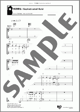 月の夜は(Sophisticated Hula)(Sol K. Bright) 楽譜 ウクレレ（弾き語り） ダウンロード