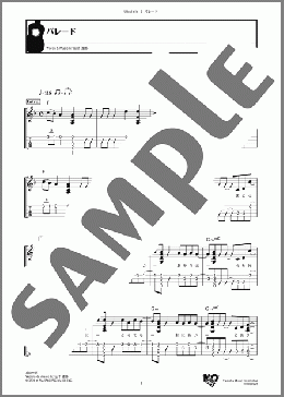 パレード(山下 達郎) 楽譜 アンサンブル（パート） ダウンロード