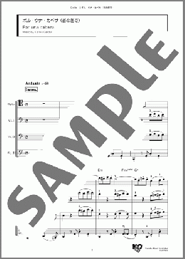ポル・ウナ・カベサ (首の差で)(Carlos Gardel) 楽譜 アンサンブル（フルスコア） ダウンロード