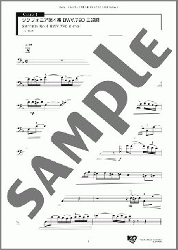 シンフォニア第4番 BWV.790 ニ短調(Johann Sebastian Bach) 楽譜 アンサンブル（パート） ダウンロード