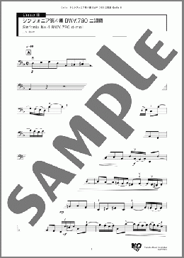 シンフォニア第4番 BWV.790 ニ短調(Johann Sebastian Bach) 楽譜 アンサンブル（パート） ダウンロード