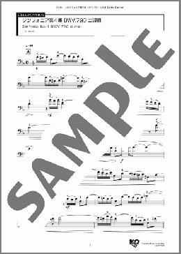 シンフォニア第4番 BWV.790 ニ短調(Johann Sebastian Bach) 楽譜 アンサンブル（パート） ダウンロード