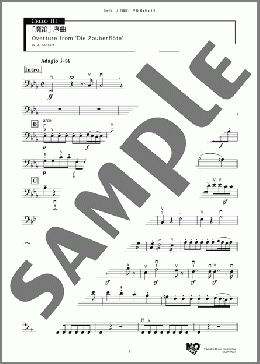「魔笛」 序曲(Wolfgang Amadeus Mozart) 楽譜 アンサンブル（パート） ダウンロード