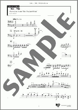 「魔笛」 序曲(Wolfgang Amadeus Mozart) 楽譜 アンサンブル（パート） ダウンロード