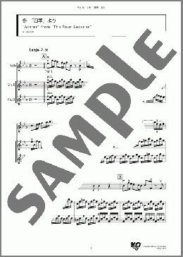 冬 「四季」より(A. Vivaldi) 楽譜 アンサンブル（フルスコア） ダウンロード