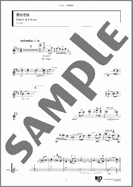 愛の挨拶(E. Elgar) 楽譜 バイオリン ダウンロード