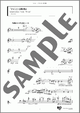 「タイス」の瞑想曲(J. Massenet) 楽譜 バイオリン ダウンロード