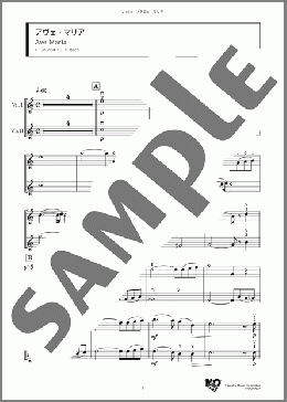 アヴェ・マリア(C. Gounod/J. S. Bach) 楽譜 バイオリン ダウンロード