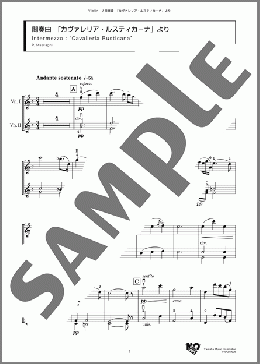 間奏曲 「カヴァレリア・ルスティカーナ」より(P. Mascagni) 楽譜 バイオリン ダウンロード