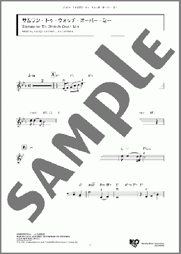 サムワン・トゥ・ウォッチ・オーバー・ミー(G. Gershwin) 楽譜 バイオリン ダウンロード
