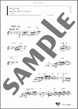 アリオーソ(J. S. Bach) 楽譜 バイオリン ダウンロード