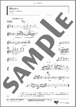 夢のあとに(G. Faure) 楽譜 バイオリン ダウンロード