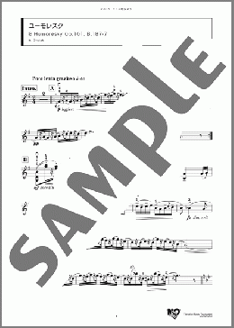 ユーモレスク(A. Dvorak) 楽譜 バイオリン ダウンロード