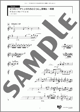 2つのバイオリンのための6つの二重奏曲 ト長調(L. Boccherini) 楽譜 アンサンブル（パート） ダウンロード