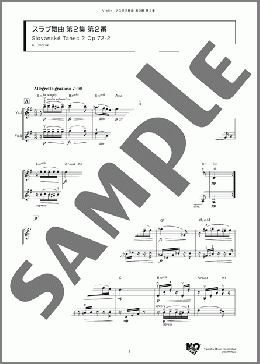スラブ舞曲 第2集 第2番(A. Dvorak) 楽譜 アンサンブル（フルスコア） ダウンロード