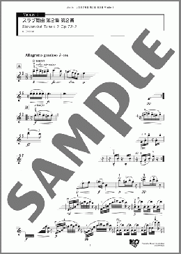 スラブ舞曲 第2集 第2番(A. Dvorak) 楽譜 アンサンブル（パート） ダウンロード