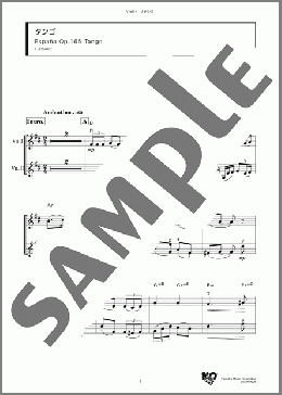 タンゴ(I. Albeniz) 楽譜 アンサンブル（フルスコア） ダウンロード