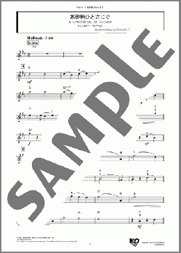 お砂糖ひとさじで(Richard M. Sherman/Robert B. Sherman) 楽譜 バイオリン ダウンロード