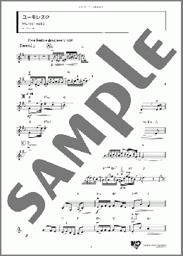 ユーモレスク(A. Dvorak) 楽譜 バイオリン ダウンロード