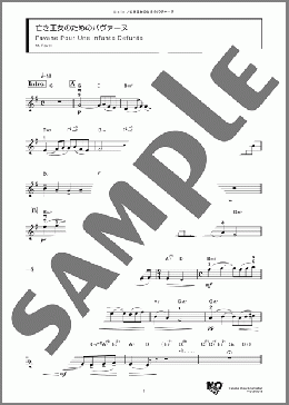 亡き王女のためのパヴァーヌ(M. Ravel) 楽譜 バイオリン ダウンロード