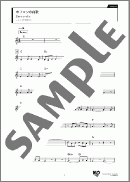 ホフマンの舟歌(J. A. I. Offenbach) 楽譜 トランペット（ソロ） ダウンロード
