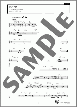 歌こそ君(Jerome Kern) 楽譜 トランペット（ソロ） ダウンロード