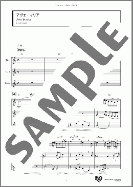 アヴェ・マリア(F. Schubert) 楽譜 アンサンブル（フルスコア） ダウンロード