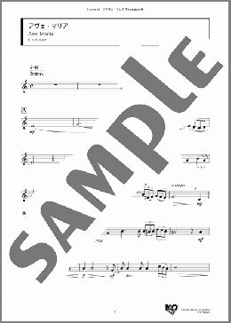 アヴェ・マリア(F. Schubert) 楽譜 アンサンブル（パート） ダウンロード
