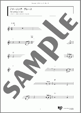 アメージング・グレース(James P. Carrell/David S. Clayton) 楽譜 トランペット（ソロ） ダウンロード
