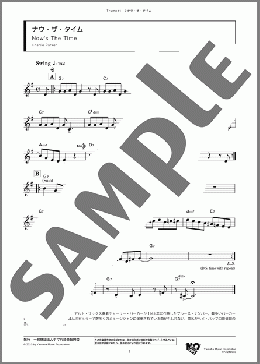 ナウ・ザ・タイム(Charlie Parker) 楽譜 トランペット（ソロ） ダウンロード
