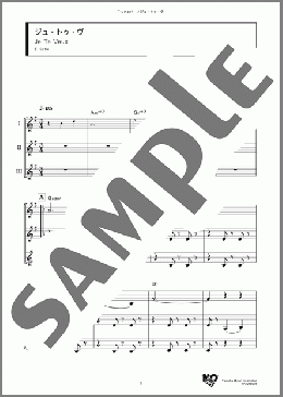 ジュ・トゥ・ヴ(E. Satie) 楽譜 アンサンブル（フルスコア） ダウンロード
