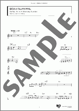 朝日のようにさわやかに(Sigmund Romberg) 楽譜 トランペット（ソロ） ダウンロード