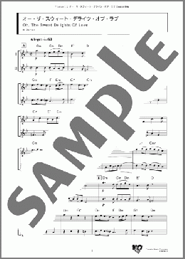 オー・ザ・スウィート・デライツ・オブ・ラブ(H. Purcell) 楽譜 アンサンブル（フルスコア） ダウンロード
