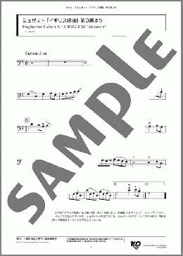 ミュゼット 「イギリス組曲」第3番より(J. S. Bach) 楽譜 チェロ ダウンロード