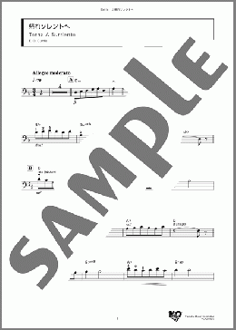 帰れソレントへ(E. D. Curtis) 楽譜 チェロ ダウンロード