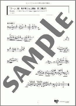 「ブーレI, II」 無伴奏チェロ組曲 第3番より(J. S. Bach) 楽譜 チェロ ダウンロード