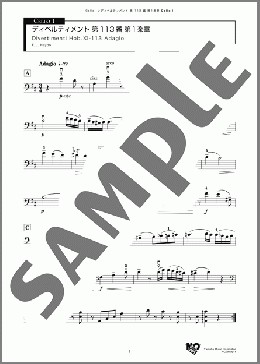 ディベルティメント 第113番 第1楽章(F. J. Haydn) 楽譜 チェロ ダウンロード