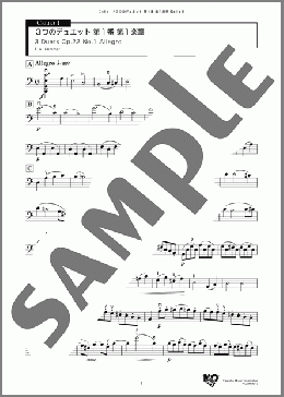 3つのデュエット 第1番 第1楽章(F. A. Kummer) 楽譜 アンサンブル（パート） ダウンロード