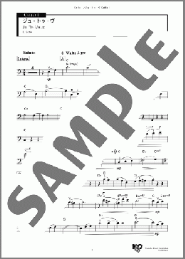 ジュ・トゥ・ヴ(E. Satie) 楽譜 アンサンブル（パート） ダウンロード