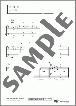 オーラ・リー(American Folk Song) 楽譜 アンサンブル（フルスコア） ダウンロード