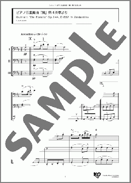 ピアノ五重奏曲「鱒」第4楽章より(F. Schubert) 楽譜 アンサンブル（フルスコア） ダウンロード