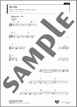 愛のお城(Jenny L. Carson) 楽譜 トランペット（ソロ） ダウンロード
