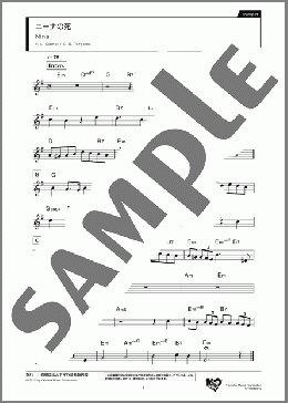 ニーナの死(V. L. Ciampi/G. B. Pergolesi) 楽譜 トランペット（ソロ） ダウンロード