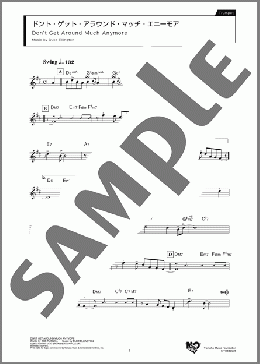ドント・ゲット・アラウンド・マッチ・エニーモア(Natalie Cole) 楽譜 トランペット（ソロ） ダウンロード