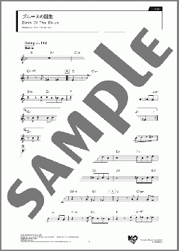 ブルースの誕生(Ray Henderson) 楽譜 トランペット（ソロ） ダウンロード