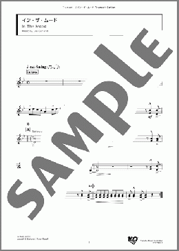 イン・ザ・ムード(Joe Garland) 楽譜 アンサンブル（パート） ダウンロード