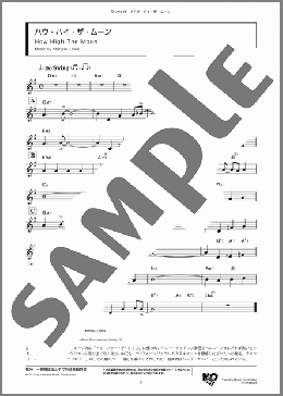 ハウ・ハイ・ザ・ムーン(Morgan Lewis) 楽譜 トランペット（ソロ） ダウンロード