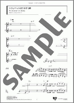トランペット吹きの子守唄(Leroy Anderson) 楽譜 アンサンブル（フルスコア） ダウンロード